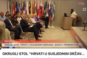 OKRUGLI STOL “HRVATI U SUSJEDNIM DRŽAVAMA: IZAZOVI I PERSPEKTIVE”