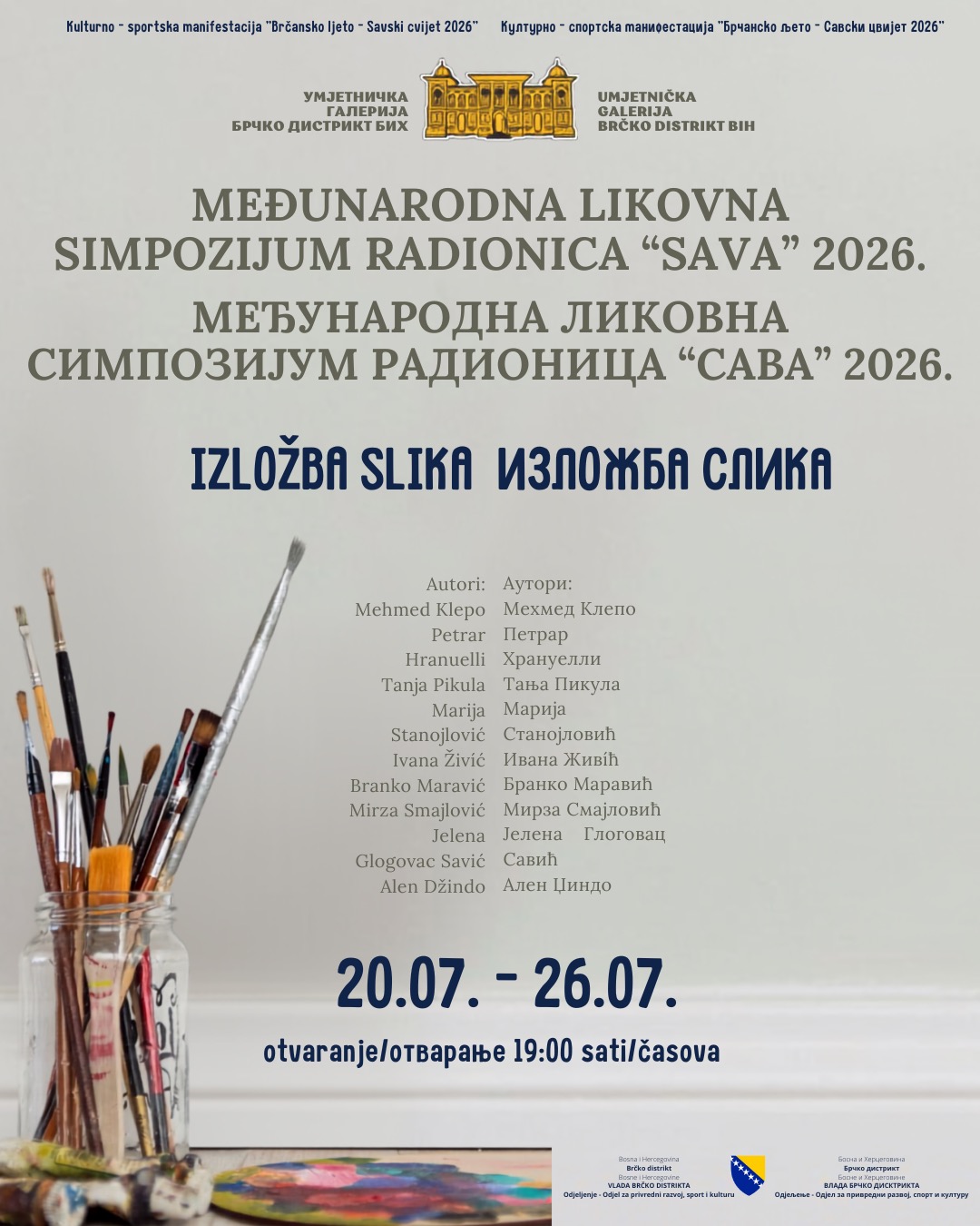 NAJAVA: XXVI Međunarodna likovna simpozijum-radionica „Sava“ – Brčko